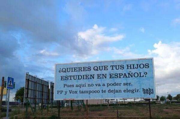 PP y VOX anuncian ahora que recogerán dos de las enmiendas de Hablamos Español, pero no suspenderemos nuestras campañas de protesta hasta que veamos mejoras reales en una ley aprobada. 