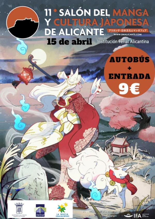 El Centre Juvenil organiza un viaje para el “Salón Manga de Alicante”